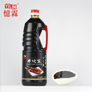<span class=keywords><strong>La</strong></span> fábrica al por mayor de productos de aves de corral <span class=keywords><strong>a</strong></span> <span class=keywords><strong>la</strong></span> parrilla de carbón <span class=keywords><strong>a</strong></span> <span class=keywords><strong>la</strong></span> parrilla Yakitori <span class=keywords><strong>pollo</strong></span> congelado Halal - Product Image 4