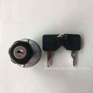 <b>Case</b> D250 Ignition <b>Switch</b> 282775A1 24V DC 3A Metal Panel Mounting Independent Spst - Product Image 4