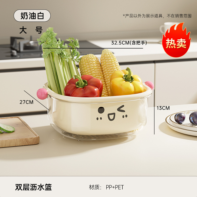 Cesta de drenaje grande - Blanco crema