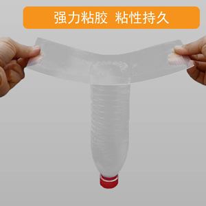 Papier collant transparent pour pièges à moustiques, en plastique, écologique, pour usage domestique, emballage en boîte ondulée - Product Image 3