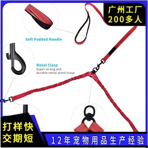 Double <b>dog</b> <b>leash</b>, shock-absorbing, reflective, adjustable tightness, suitable for two <b>dogs</b>, 360-degree rotation, anti-tangling - Product Image 5