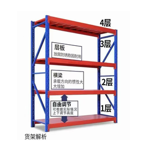 <span class=keywords><strong>JOA</strong></span> 4-laags stalen draadrek & shuttle rek 300kg draagvermogen weerbestendig anti-roest duurzaam magazijnopslag - Product Image 1
