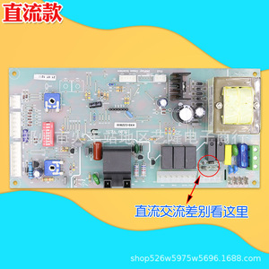 Placa de control de caldera Woxi Huitong Huili Shuangling Dynasty, placa AC/DC, controlador de programa, pieza accesoria - Product Image 1