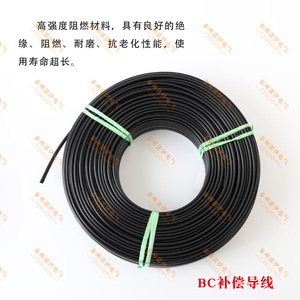 Compensating Wire Bc Thermocouple <b>Temperature</b> Measuring Wire Pvc Sheathed High <b>Temperature</b> Resistant <b>Instrumentation</b> Cable - Product Image 3