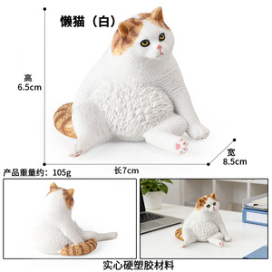 Set de Modelos de Gatos Realistas para Niños, Gato Amarillo, Gato de Cola Corta, Gatito Blanco y Negro, Decoración de Escritorio, Modelos de Animales - Product Image 3