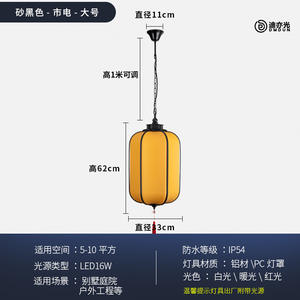 Lámpara de Exterior para Jardín, Villa, Patio, Impermeable, Solar, Estilo Chino Moderno, para Terraza, Balcón, Ático - Product Image 6