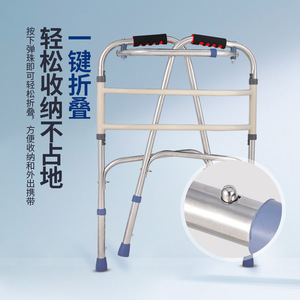 Andador Plegable Ranxi de Acero Inoxidable, Portátil para Uso Doméstico, Cuatro Patas, Marco Reforzado con Asa - Product Image 1
