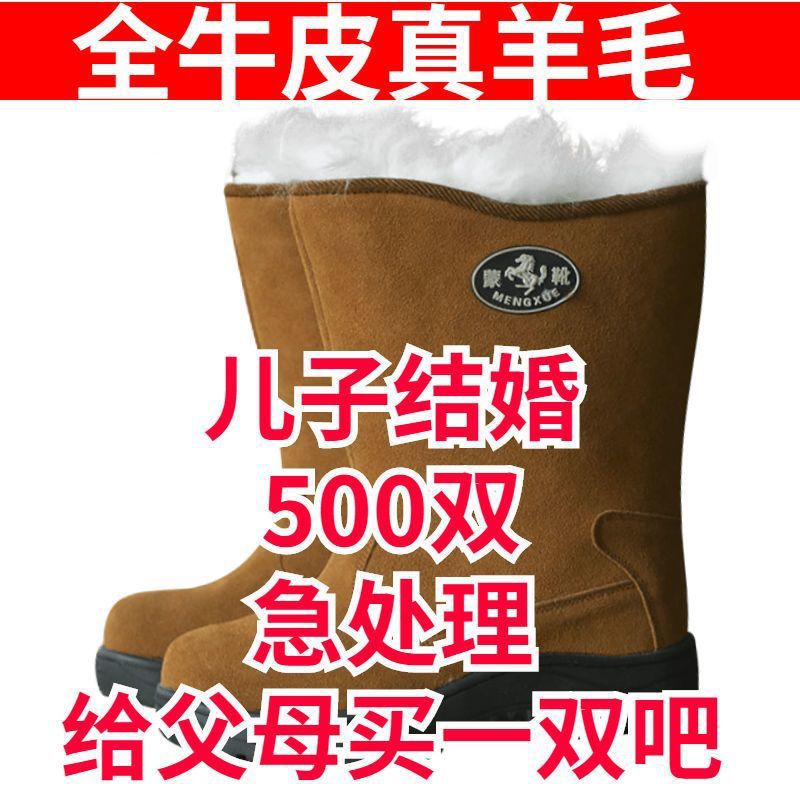 Offre à durée limitée&nbsp;: [Anti-collision en cuir de vache]