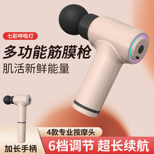 Pistolet de massage Wuhenxing Mini professionnel électrique pour le cou avec moteur sans balais rechargeable par USB 7.4V Blanc - Product Image 5