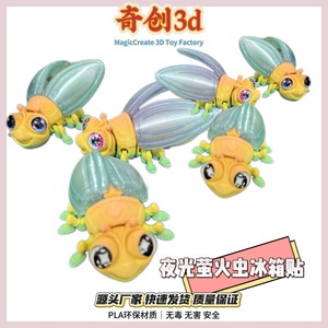 Modèle magnétique lumineux Firefly, jouet articulé miniature en plastique pour enfants, cadeau d'anniversaire, ornement de bureau - Product Image 5