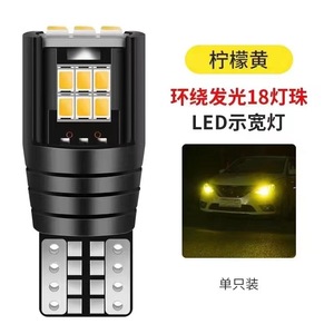 Feux latéraux LED pour voiture T10 W5W 194, feux de voiture modifiés, 18 lumières, petites lumières à courant constant haute luminosité, feux latéraux - Product Image 3