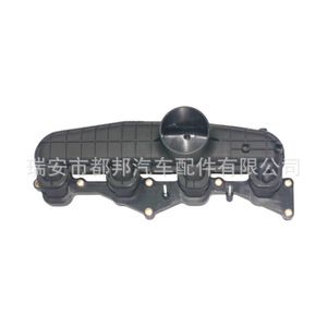 Colector de Admisión Sq-Dubang Ok72c-13100b para Hyundai Sq-20446, Pieza de Repuesto - Product Image 1