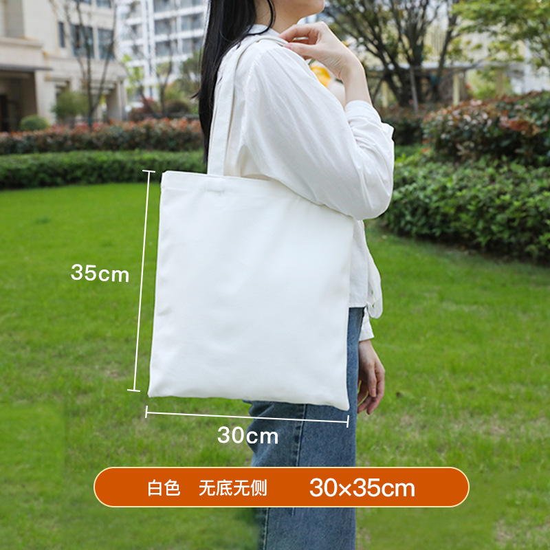 Bolsa blanca vertical de 30x35 cm [sin impresión]