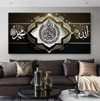 Arte Murale Islamica Moderna, Dipinti di Lusso su Legno con Temi Arabi e Musulmani, Porcellana e Vetro per Arredamento Casa o Ufficio