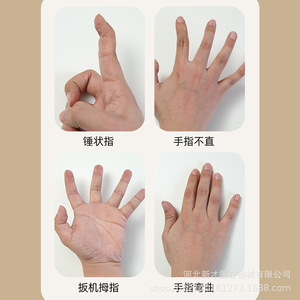 Férula para dedo, dispositivo de corrección de plástico para dedos doblados o deformados, uso para adultos y niños - Product Image 2