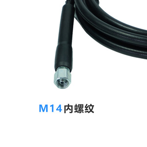 Tuyau haute pression Mingou, filetage M14, sortie d'eau en PVC, pour kit de nettoyage de voiture - Product Image 1