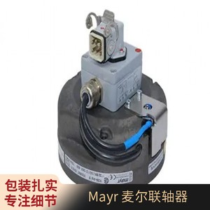 ชุดต่อสายเบรกดิสก์ Mayr 8294858-1 รุ่น 891.102.0 อะไหล่อุตสาหกรรมเยอรมัน - Product Image 2