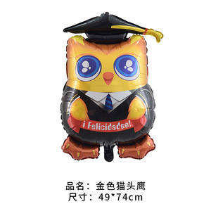 Globos de Mylar con Diseño de Graduación para la Clase de 2026, Múltiples Diseños, <span class=keywords><strong>Gorro</strong></span> de Graduación y <span class=keywords><strong>Diploma</strong></span> para Decoración de Fiestas de Graduación - Product Image 6