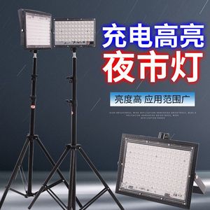 LED Rechargeable Tripod <b>Light</b> Outdoor Emergency Brightness Portable Lighting For <b>Night</b> Market Use - Product Image 2