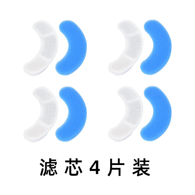 ไส้กรองฝ้ายใหม่ [4 ชิ้น]