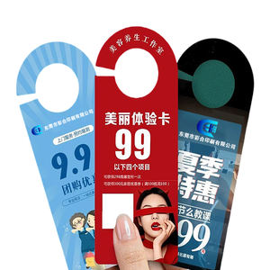 Informations promotionnelles personnalisées publicité carton porte étiquette cintre pour les entreprises - Product Image 4