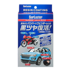 Herramientas de resina duraderas para películas de larga duración Cuidado del automóvil de alta calidad y otros productos de limpieza - Product Image 1