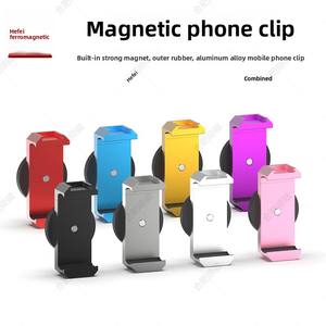 Aimant fort diamagnétique en alliage d'aluminium revêtu de <span class=keywords><strong>caoutchouc</strong></span> Clip magnétique pour téléphone Photographie de rue en plein air Selfie Stick Holder Secure - Product Image 4