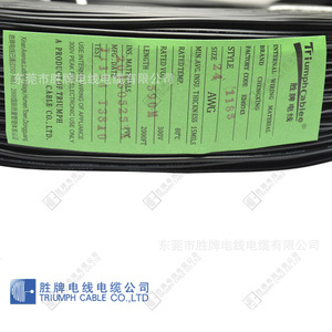 TriumphCablee 1185 20AWG Single Core Shielded <b>Wire</b> 300V Flame Retardant <b>Electrical</b> Equipment <b>Wire</b> - Product Image 1