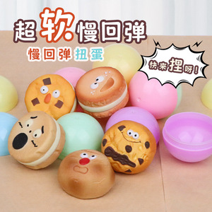 Ensemble de machine à gashapon anti-stress Squishy Caméléon, boîte amusante et originale avec jouets Squishy Fidget en PU à remontée lente en forme de cookie - Product Image 3