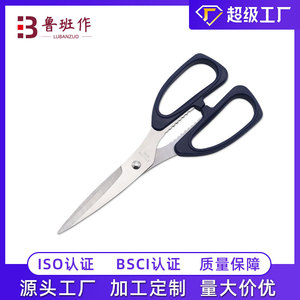 Craft <b>Scissors</b> Stainless Steel Straight Head Dark Blue Home Use <b>Kitchen</b> Office Multifunctional DIY Children's Tools - Product Image 5
