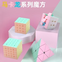 Cube Magique Personnalisé pour Grossistes, Jouet Cube Magique en Plastique pour Enfants 5,5 cm, Cube Magique Promotionnel
