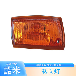 Luz de Posición Lateral para Camión Hyundai de Uso Medio-Pesado, Repuesto de Plástico, Voltaje Estándar - Product Image 5