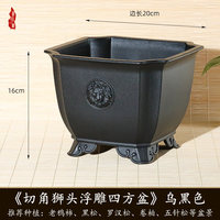 Maceta Cuadrada Grande de Resina Estilo Chino con Múltiples Orificios de Drenaje y Plato para Plantas, para Escritorio y Soporte de Flores