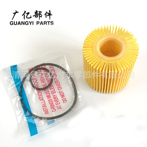 ไส้กรองน้ำมันเครื่อง Guangyi Parts ขนาด 69x67 มม. สำหรับรถยนต์โตโยต้า เล็กซัส ซูบารุ ไดฮัทสุ โลตัส เกียร์อัตโนมัติ - Product Image 2