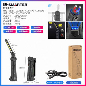 ไฟทำงานแบบพกพา Le-Smarter แบตเตอรี่แบบชาร์จได้ สีเทาเข้ม สำหรับซ่อมรถยนต์และใช้งานกลางแจ้ง - Product Image 5