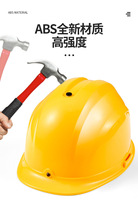 Casque de sécurité à ventilateur rechargeable avec batterie amovible intégrée Casque ABS de refroidissement pour casque de travail de sécurité