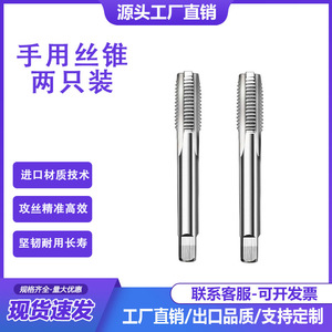 Jeu de tarauds à main en acier M3-M24, outil tout-en-un essentiel pour le filetage, le taraudage et le perçage, pour l'ouverture de filetages - Product Image 2