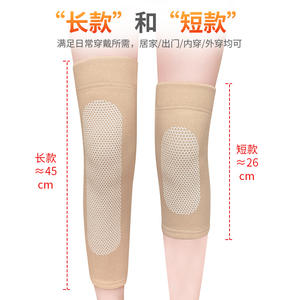 Rodillera Derong de color liso, elástica, cálida y protectora para mujer, tallas ML-XL, protectores de pierna tejidos - Product Image 4