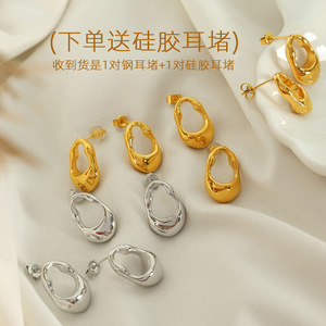 Pendientes Huggie Geométricos de Círculo Irregular, Aleación de Zinc, Oro y Plata, Joyería de Moda para Mujer EH157 - Product Image 2