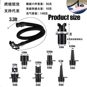 Conector Adaptador de Bomba de Aire Multifuncional para Tabla de Paddle Surf Inflable/Kayak, Accesorios para Stand-Up Paddleboarding - Product Image 3