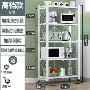 Wire Floor-Standing Multi-functional Modern Kitchen <b>Storage</b> Rack Double-Tier Foldable Design Easy Assembly Durable Portable - Product Image 5