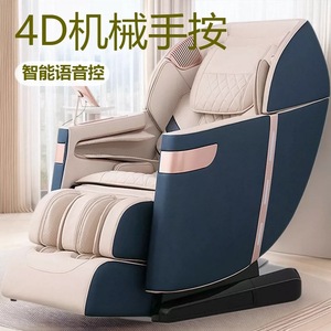 Massage Chair Sl Type Guide Rail 4D Robotic Hand Massage Home Smart With Voice <b>Control</b> And <b>Remote</b> - Product Image 3