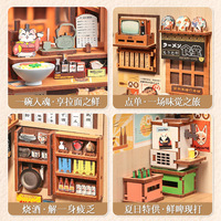 Cabane de montage 3D faite à la main, bricolage, maison en bois, jouet créatif, modèles miniatures, kit de coins de livre, articles décoratifs pour la maison