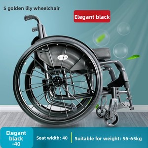 <span class=keywords><strong>Fauteuil</strong></span> <span class=keywords><strong>roulant</strong></span> portable ultra-léger JBH Sports S002 Classe I, anti-roulement, amortissant les chocs, pour personnes handicapées, jeunes et voyages. - Product Image 4