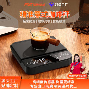 Balance de cuisine numérique italienne pour usage domestique, minuteur pour café filtre, mini balance de cuisine transfrontalière pour grains de café - Product Image 3