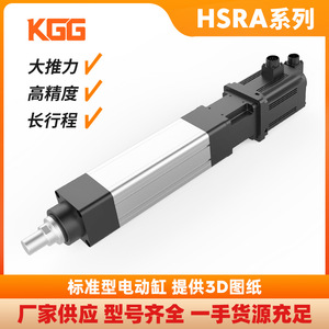Actuador Lineal Eléctrico Kgg HSRA63 de 63 mm, Módulo de Cilindro Eléctrico de Aleación de Aluminio de Alta Precisión, Tipo Estándar - Product Image 2
