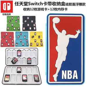 NS thẻ trò chơi từ Silicone lưu trữ trường hợp <span class=keywords><strong>3D</strong></span> lớp 24-in-1 Chủ thẻ trò chơi NS Phụ kiện chơi <span class=keywords><strong>game</strong></span> cho nintend chuyển đổi - Product Image 4