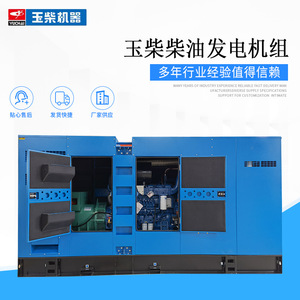 Jiangsu Wantai 400kW Diesel <b>Generator</b> Set 500kVA <b>Silent</b> Outdoor Backup Power System - Product Image 2
