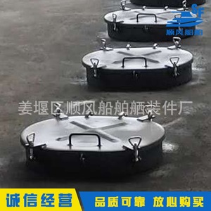 <b>Marine</b> <b>Hardware</b> Small Hatch Covers Steel Deck Hatch Manhole and Sealing Door for Boat Use-Direct Supply - Product Image 2