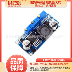 Module de pilote LED à courant et tension constants Blueboard Lm2596 6.3V 50V, haute efficacité, faible dissipation thermique pour application LED - Product Image 5
